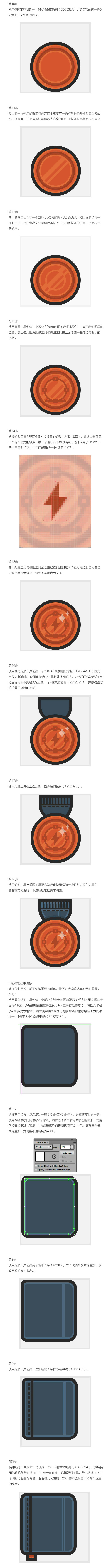AI基础教程!教你制作炫酷的毕业图标套装