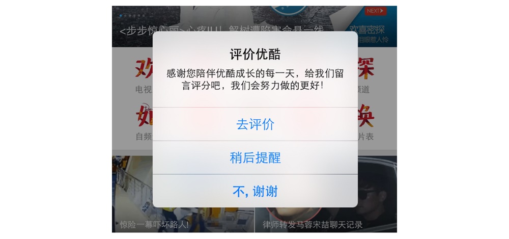 用一篇超全面的文章，帮你掌握「取消按钮」的设计思路！