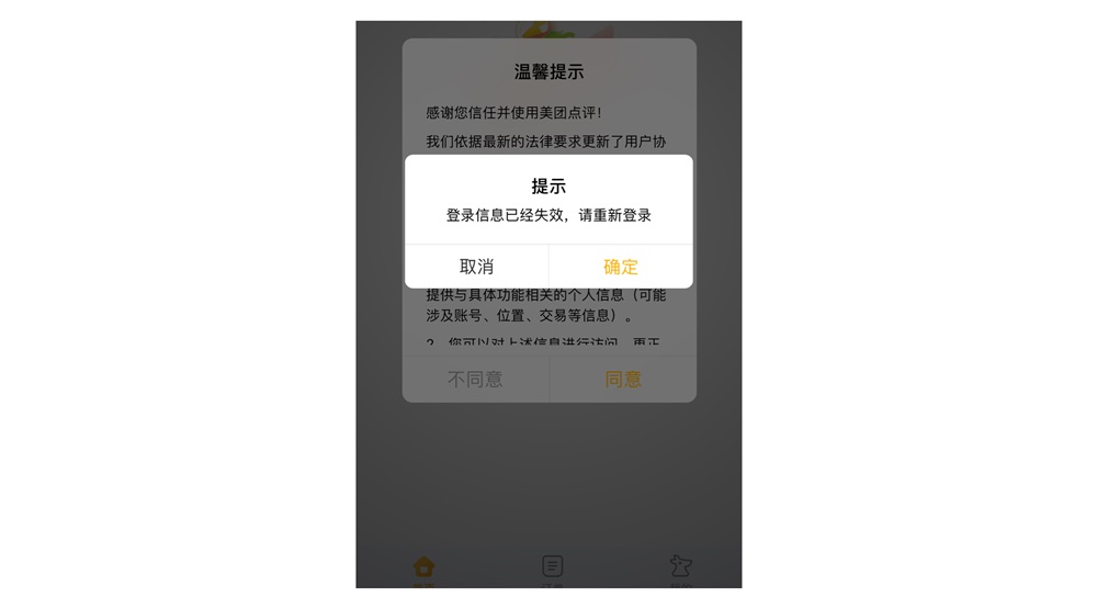 用一篇超全面的文章，帮你掌握「取消按钮」的设计思路！