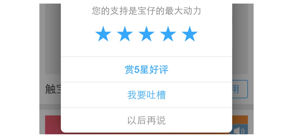 用一篇超全面的文章，帮你掌握「取消按钮」的设计思路！