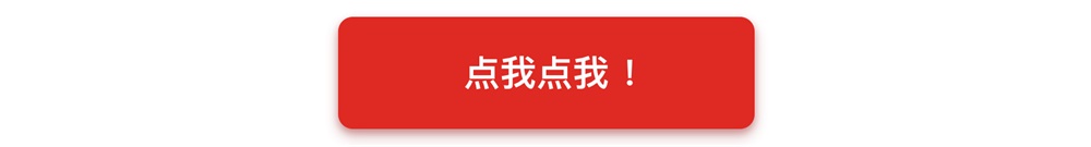 用一篇超全面的文章，帮你掌握「取消按钮」的设计思路！