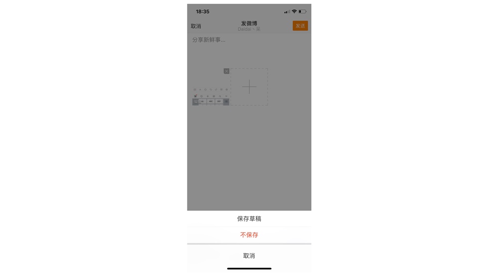 用一篇超全面的文章，帮你掌握「取消按钮」的设计思路！