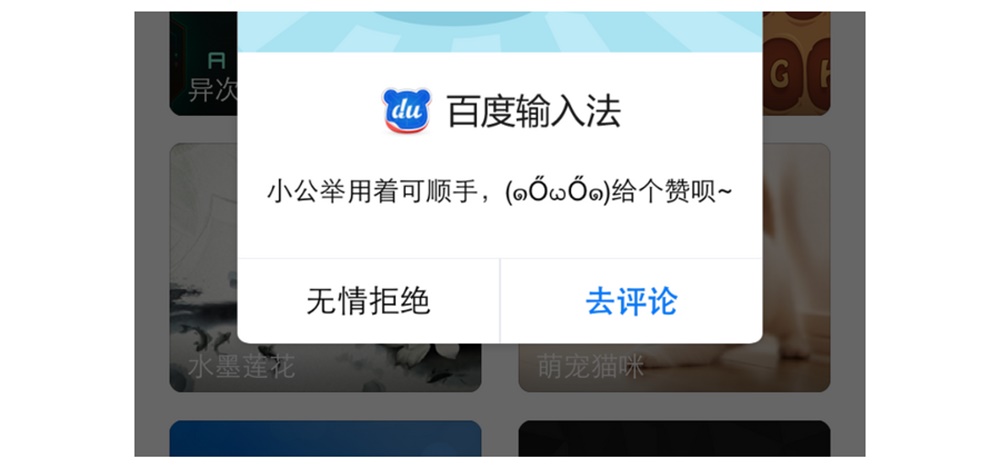 用一篇超全面的文章，帮你掌握「取消按钮」的设计思路！