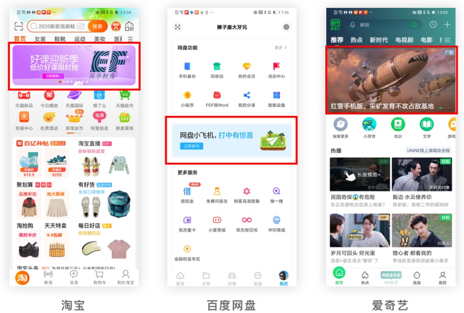 用一篇文章，帮你掌握「产品导流」的知识点