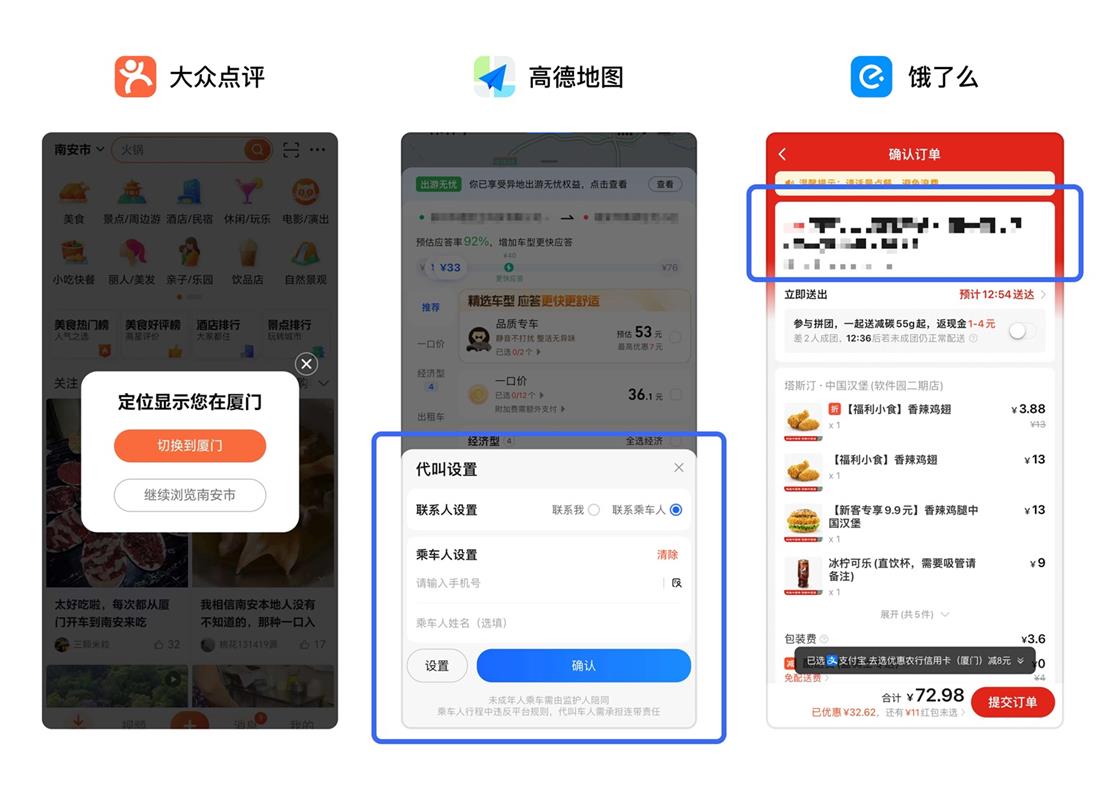想提高产品体验？先做好这6个使用场景！