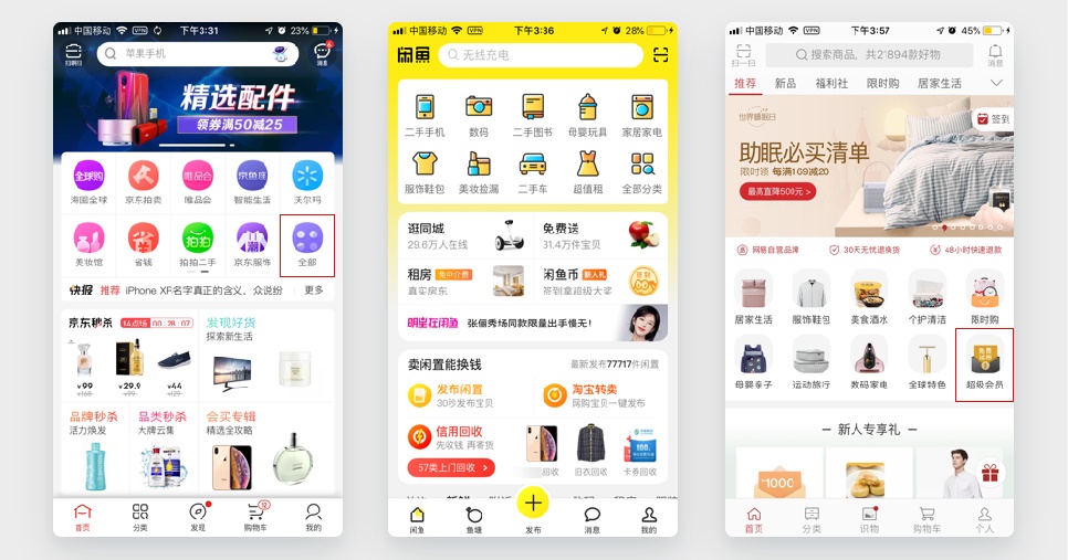 让设计更有说服力的20条经典原则：同域原则、米勒定律