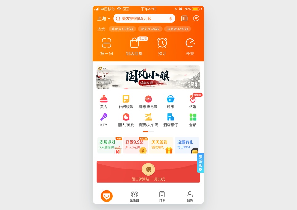 让设计更有说服力的20条经典原则：同域原则、米勒定律