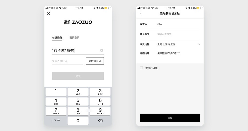 让设计更有说服力的20条经典原则：同域原则、米勒定律