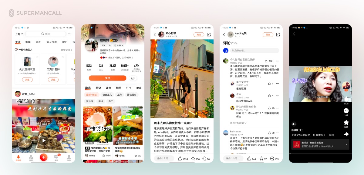 大厂面试问最多的产品思维到底是什么，该如何提升？