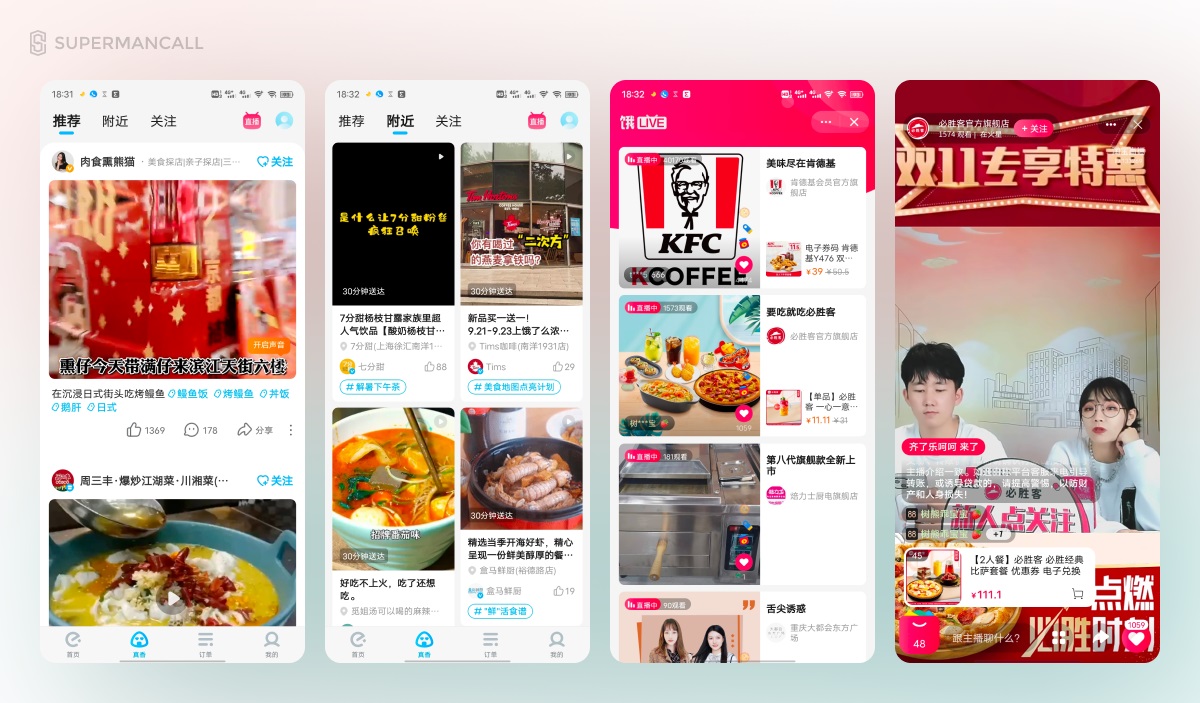 大厂面试问最多的产品思维到底是什么，该如何提升？
