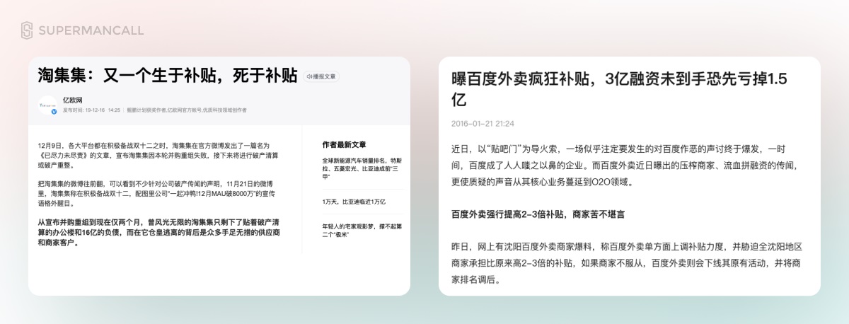 大厂面试问最多的产品思维到底是什么，该如何提升？