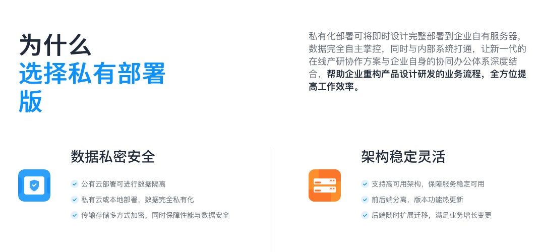 想做B端还不懂什么是SAAS？一篇最专业的扫盲科普（下）