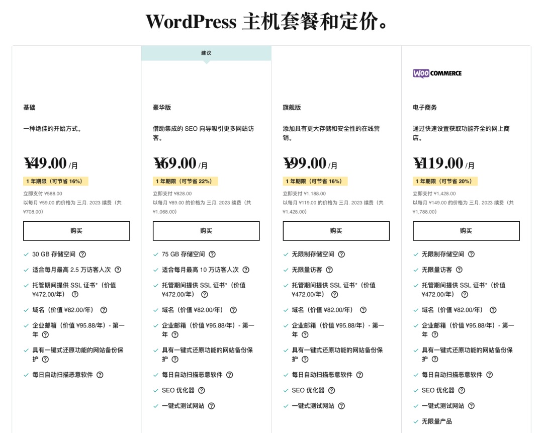 想做B端还不懂什么是SAAS？一篇最专业的扫盲科普（下）