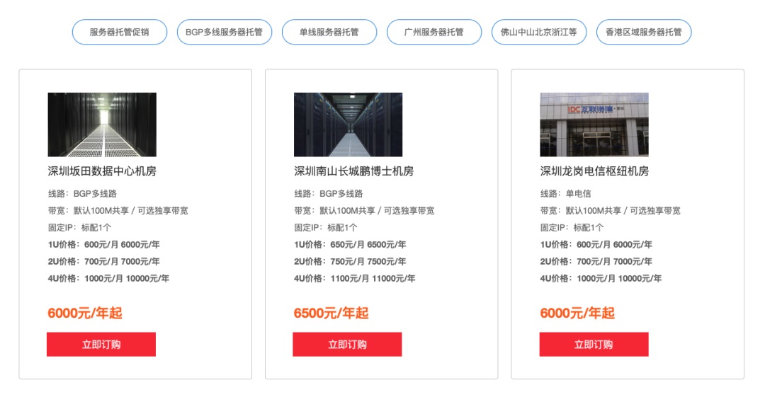 想做B端还不懂什么是SAAS？一篇最专业的扫盲科普（下）