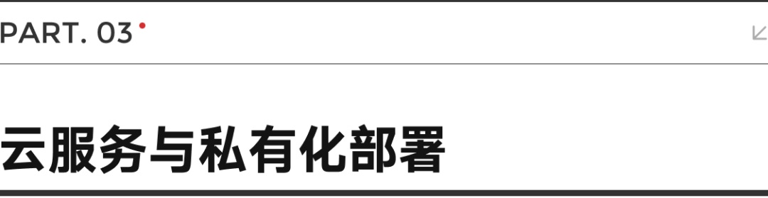 想做B端还不懂什么是SAAS？一篇最专业的扫盲科普（下）