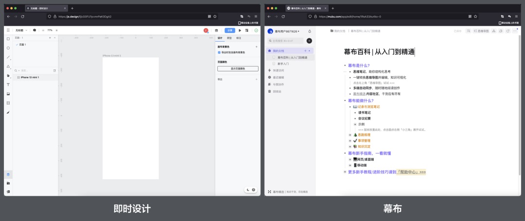 想做B端还不懂什么是SAAS？一篇最专业的扫盲科普（下）