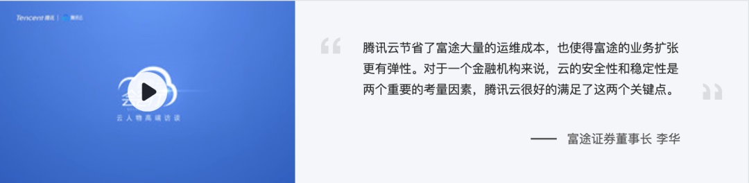 想做B端还不懂什么是SAAS？一篇最专业的扫盲科普（下）