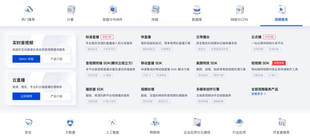想做B端还不懂什么是SAAS？一篇最专业的扫盲科普（下）