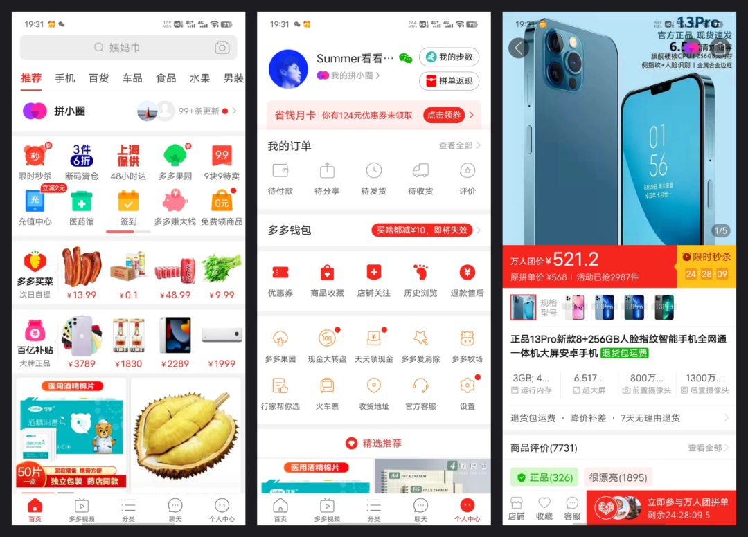 基础全扫盲！用户体验设计的缺陷和局限在哪里？