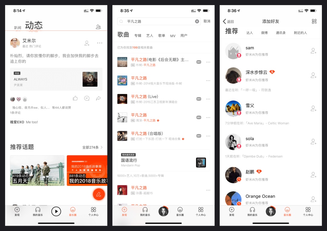 基础全扫盲！用户体验设计的缺陷和局限在哪里？