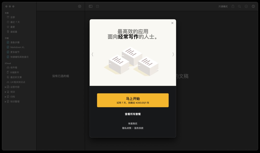 基础全扫盲！用户体验设计的缺陷和局限在哪里？