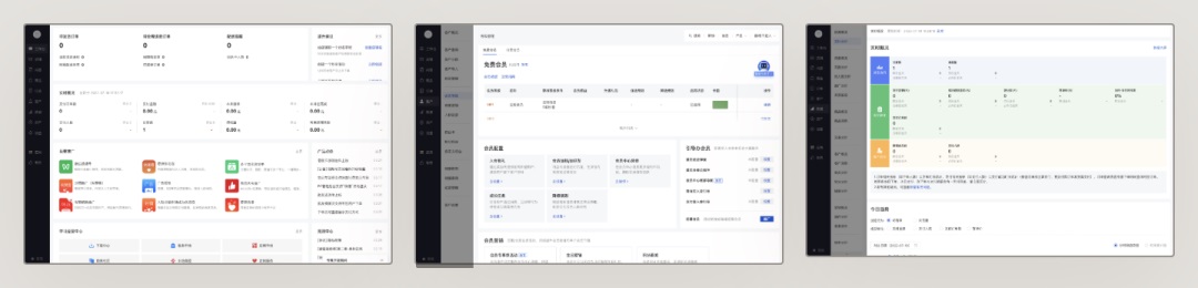 如何制定B端项目全局框架？收下这篇总监级的经验！