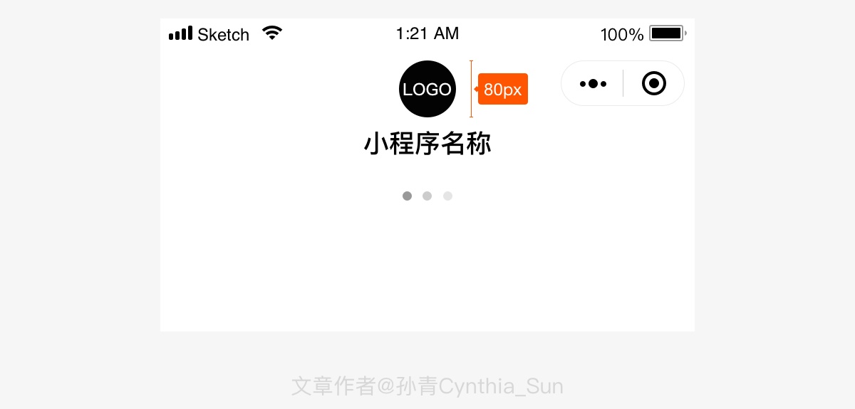 参与多个项目后，我总结了这份可能是网上最全的小程序设计规范