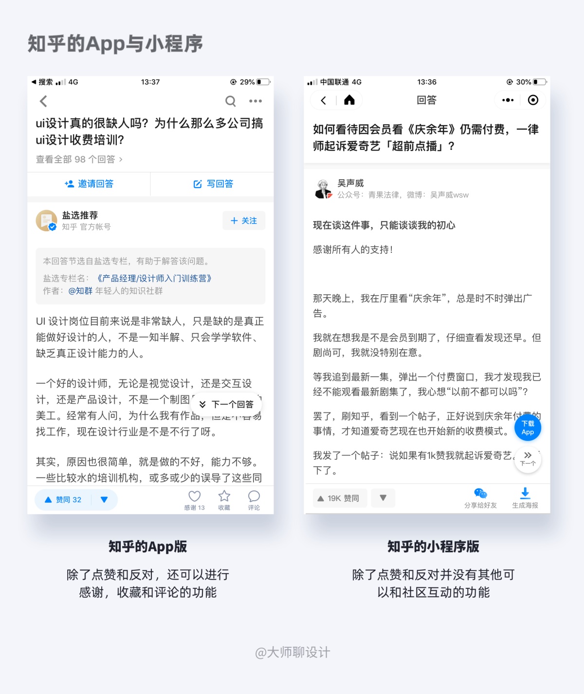 参考近 100 款案例后，我总结了这份小程序设计万字指南