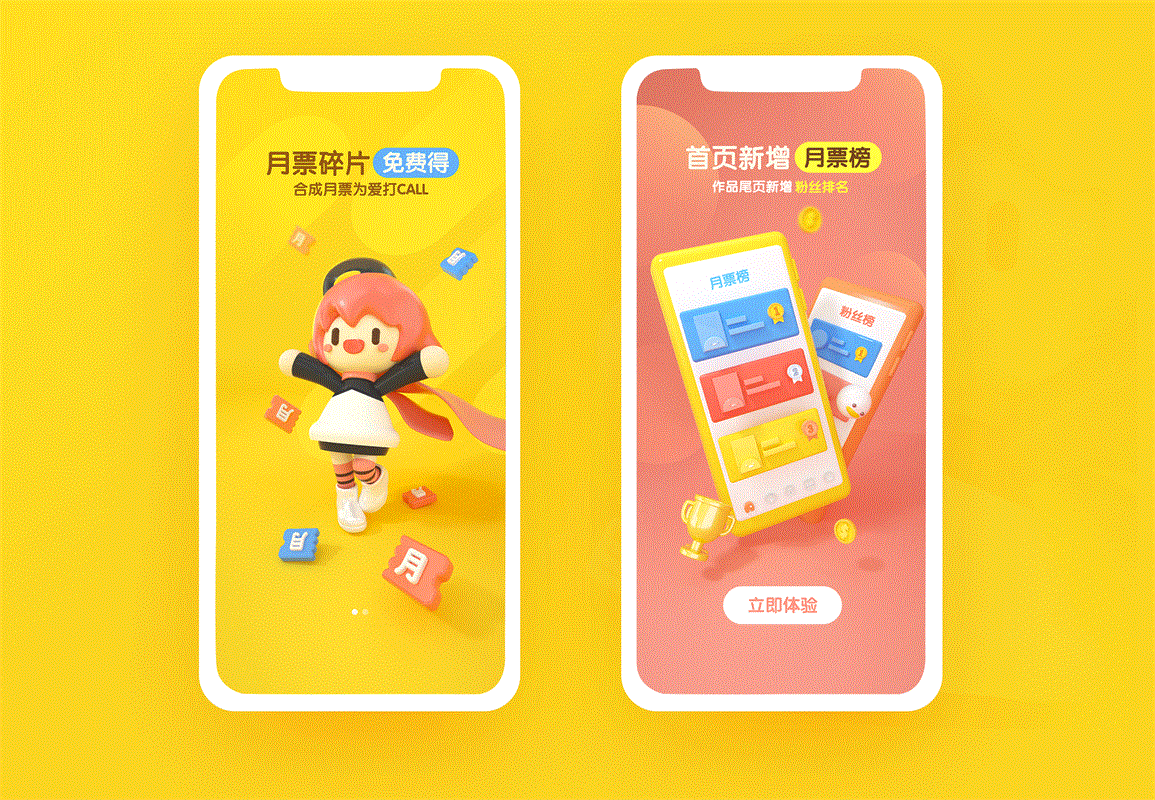 用腾讯动漫的案例，聊聊我是如何用简单技法搞定需求的