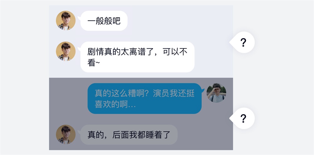 堪称人类之光的新版 QQ 截图，是如何设计出来的？