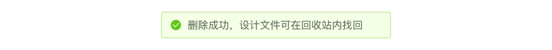 5000字干货！五个章节帮你完整掌握「二次确认」的设计方法