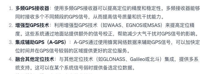 6500字干货！如何设计体验优秀的车载地图交互？