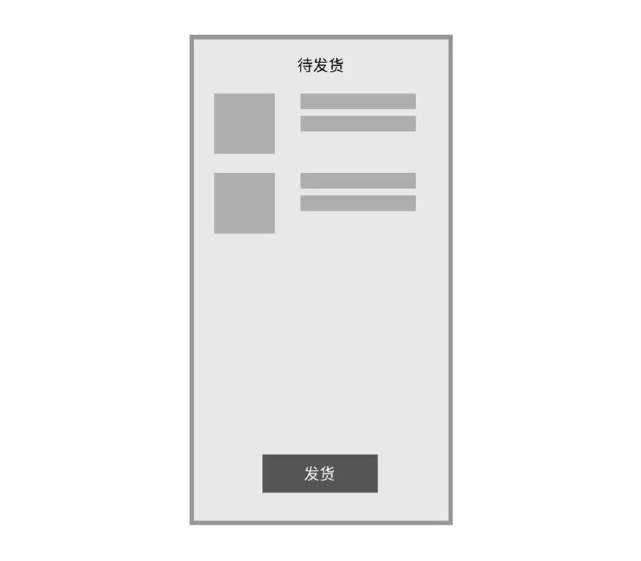 交互设计师懂控件和原则就可以出方案了？我最后回答一次！