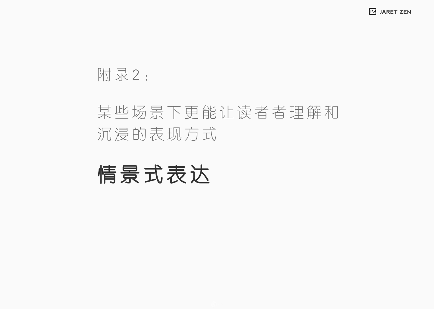 看起来很高大上的设计规范，看这篇就知道怎么用了！