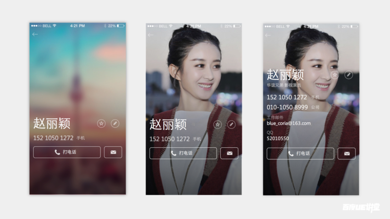 用两个实战案例，帮你掌握专业设计师才会的设计思维方法
