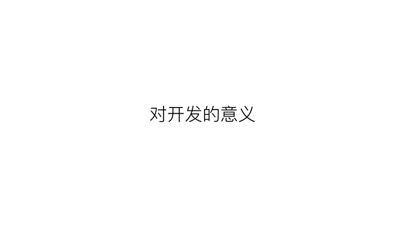 这篇8000字长文，能帮你学会组件化设计与开发的思维方式
