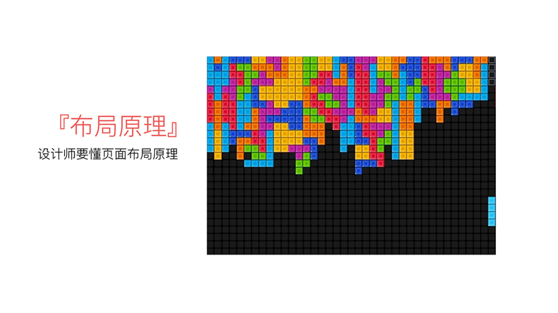 这篇8000字长文，能帮你学会组件化设计与开发的思维方式