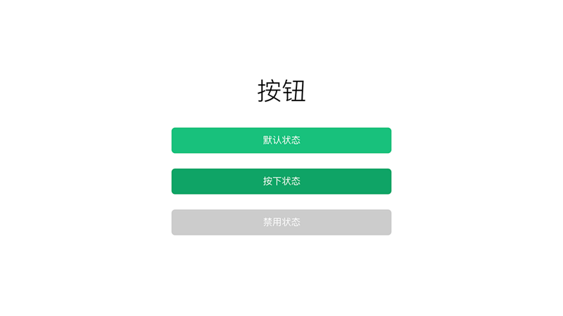这篇8000字长文，能帮你学会组件化设计与开发的思维方式