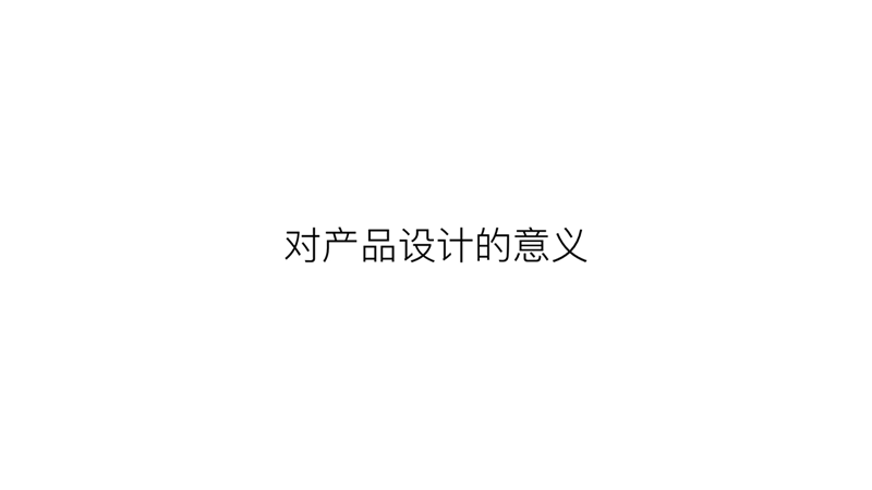 这篇8000字长文，能帮你学会组件化设计与开发的思维方式