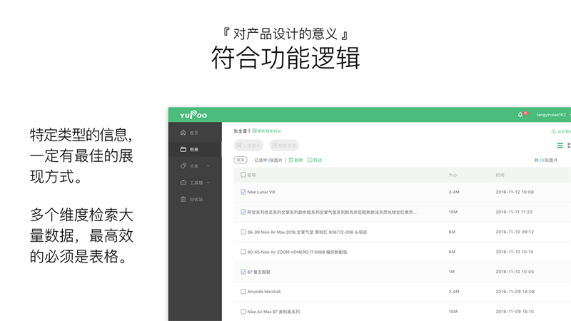 这篇8000字长文，能帮你学会组件化设计与开发的思维方式