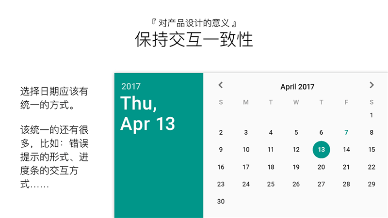 这篇8000字长文，能帮你学会组件化设计与开发的思维方式
