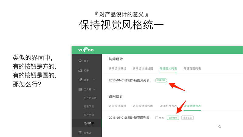 这篇8000字长文，能帮你学会组件化设计与开发的思维方式