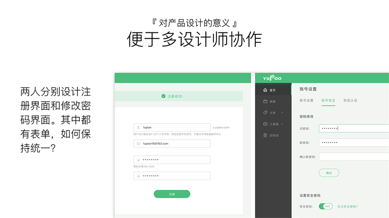 这篇8000字长文，能帮你学会组件化设计与开发的思维方式