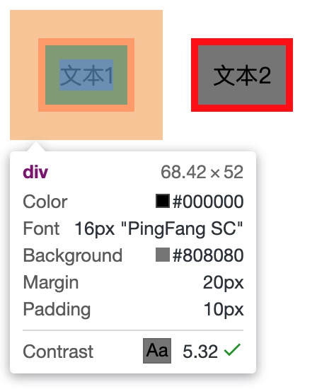 写给设计师的速成指南：一小时快速了解 CSS 基础