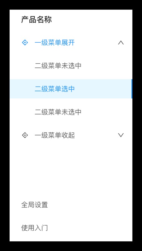 超详细！总监出品的B端设计规范指南（四）：控件