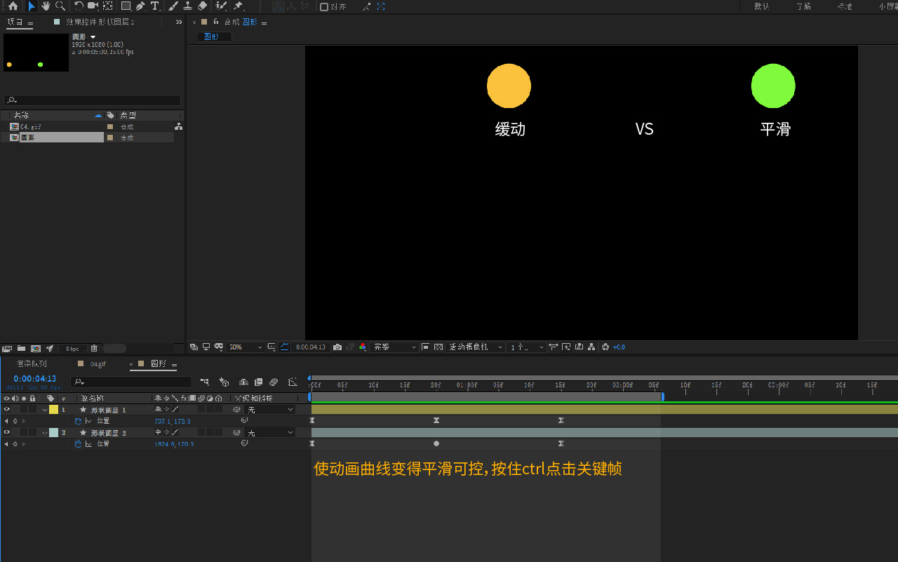 新人入门！12条动画法则+常用动画曲线解析