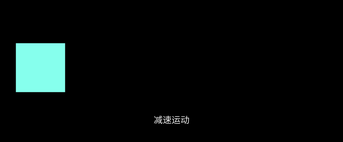 新人入门！12条动画法则+常用动画曲线解析