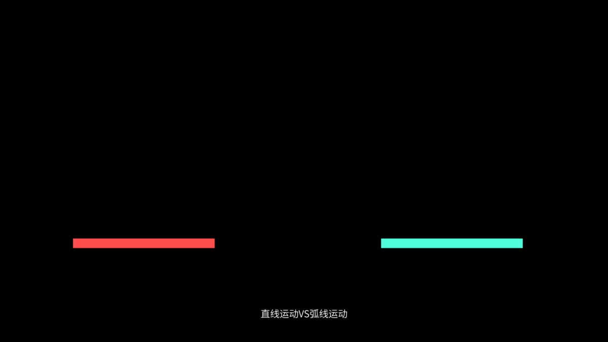 新人入门！12条动画法则+常用动画曲线解析
