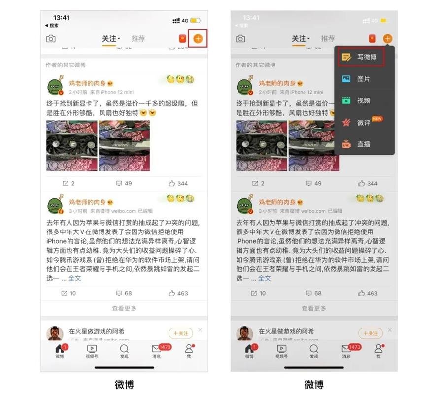 如何有效提升点击率？这里我总结了4个方向