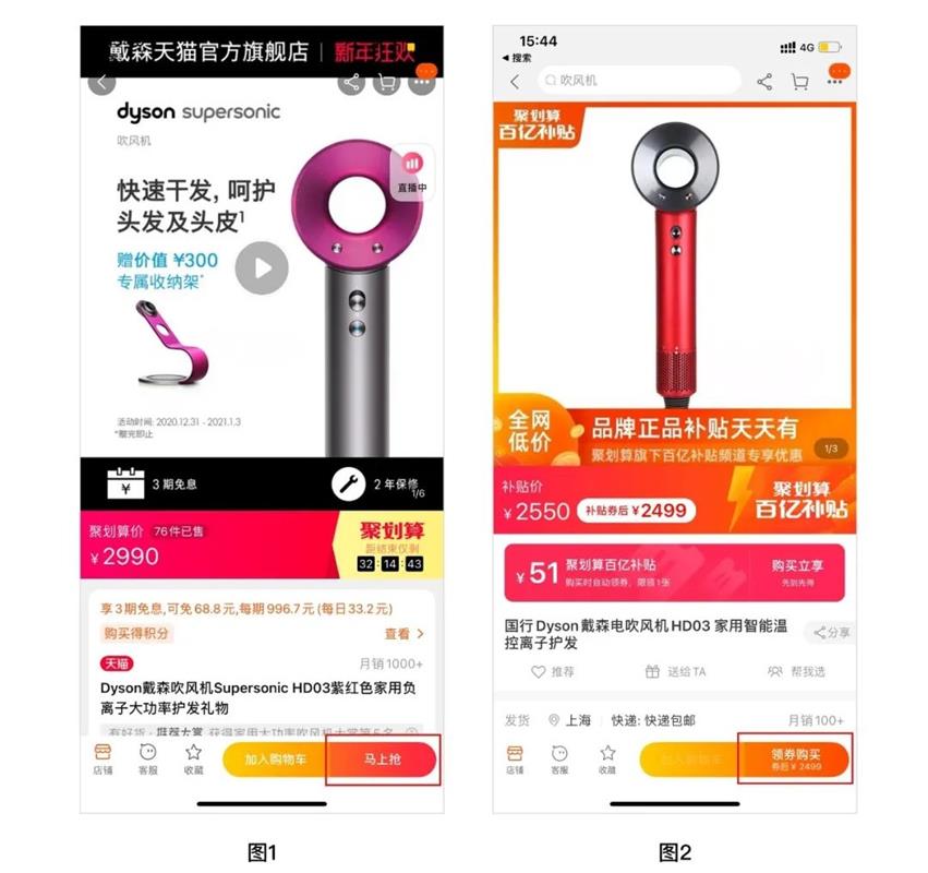 如何有效提升点击率？这里我总结了4个方向
